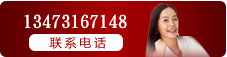 玻璃棉卷氈價(jià)格電話(huà)
