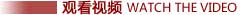 玻璃棉卷氈生產(chǎn)